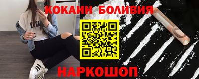 PSILOCYBIN Бийск