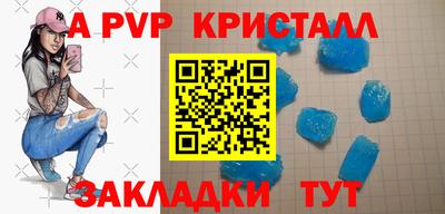 кокаин VHQ Бийск