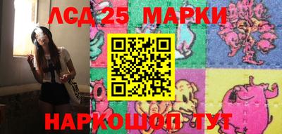 бутират Волгодонск