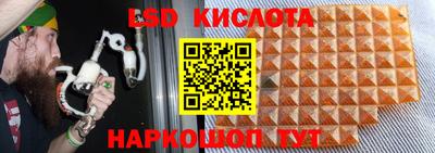 кокаин VHQ Бийск