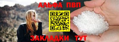 кокаин VHQ Бийск