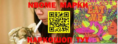 PSILOCYBIN Бийск