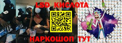 сатива Волжск