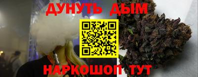 кокаин VHQ Бийск