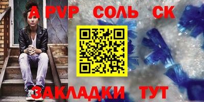 прущая мука Беслан