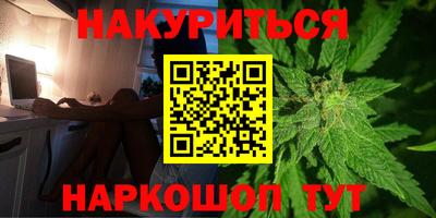 кокаин VHQ Бийск