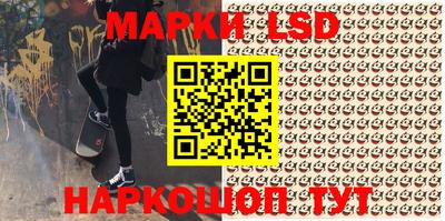 PSILOCYBIN Бийск