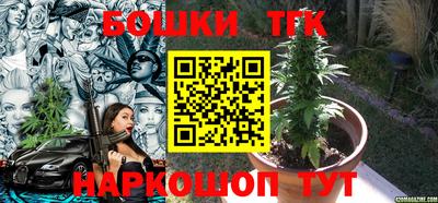 кокаин VHQ Бийск
