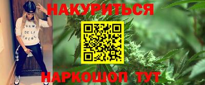 кокаин VHQ Бийск