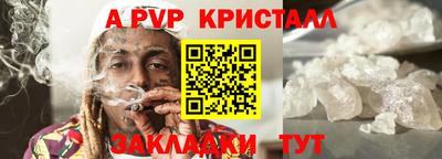 кристаллы Берёзовский