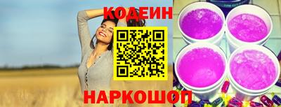 бутират Волгодонск