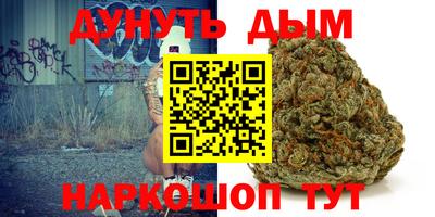 PSILOCYBIN Бийск