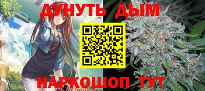 кокаин VHQ Бийск