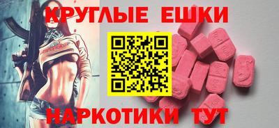 прущая мука Беслан