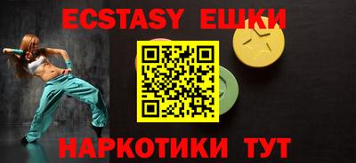 кристаллы Берёзовский
