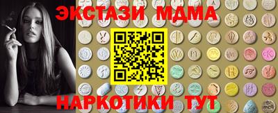прущая мука Беслан