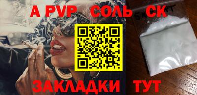прущая мука Беслан
