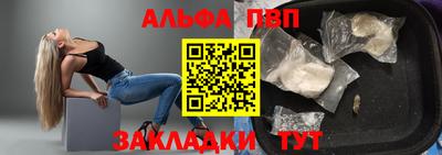 прущая мука Беслан