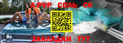 PSILOCYBIN Беслан