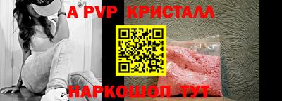 прущая мука Беслан