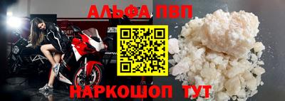 PSILOCYBIN Бийск