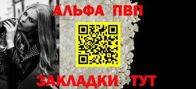 кокаин VHQ Бийск