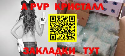 кокаин VHQ Бийск