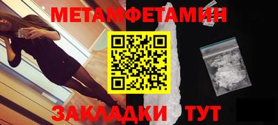 прущая мука Беслан