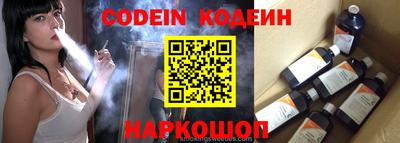 PSILOCYBIN Бийск