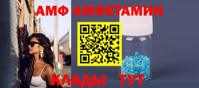 кристаллы Берёзовский