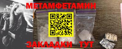 гидропоника Берёзовский