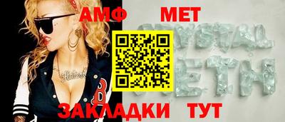 прущая мука Беслан