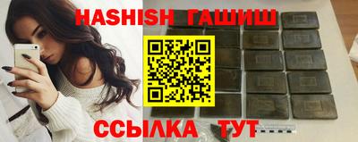 кокаин VHQ Бийск