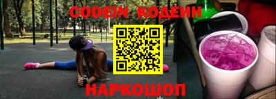 PSILOCYBIN Беслан