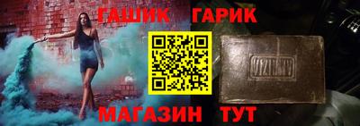 кокаин VHQ Бийск