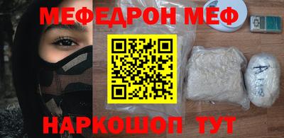 прущая мука Беслан
