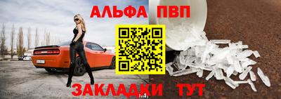 кокаин VHQ Бийск