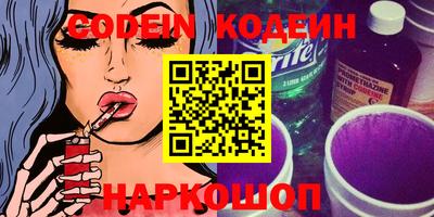 кристаллы Берёзовский
