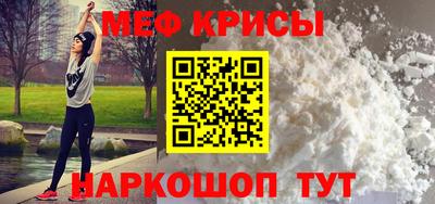 кристаллы Берёзовский