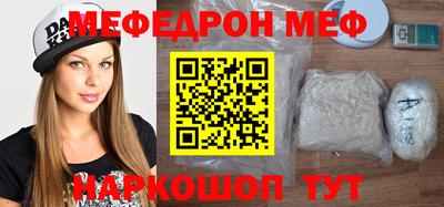 кокаин VHQ Бийск