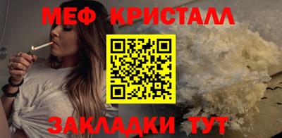 кристаллы Берёзовский