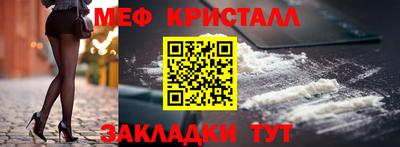 сатива Волжск