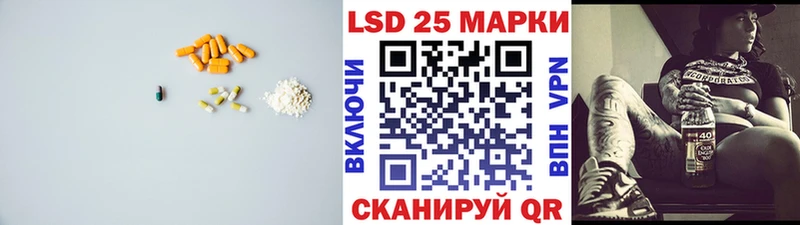 ЛСД экстази кислота  Вятские Поляны 