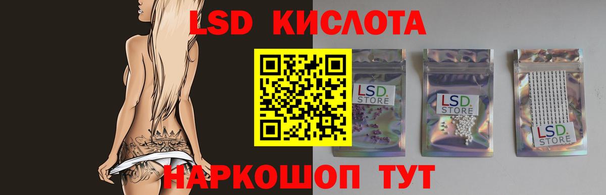 Вятские Поляны  ЛСД экстази  LSD-25 экстази ecstasy  Вход с VPN  ЛСД экстази ecstasy 