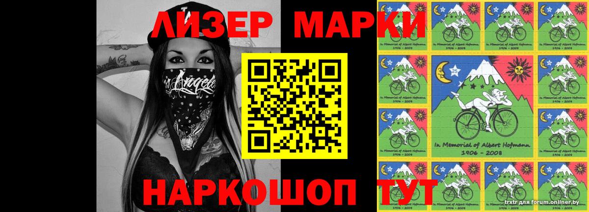 ЛСД экстази кислота Вятские Поляны