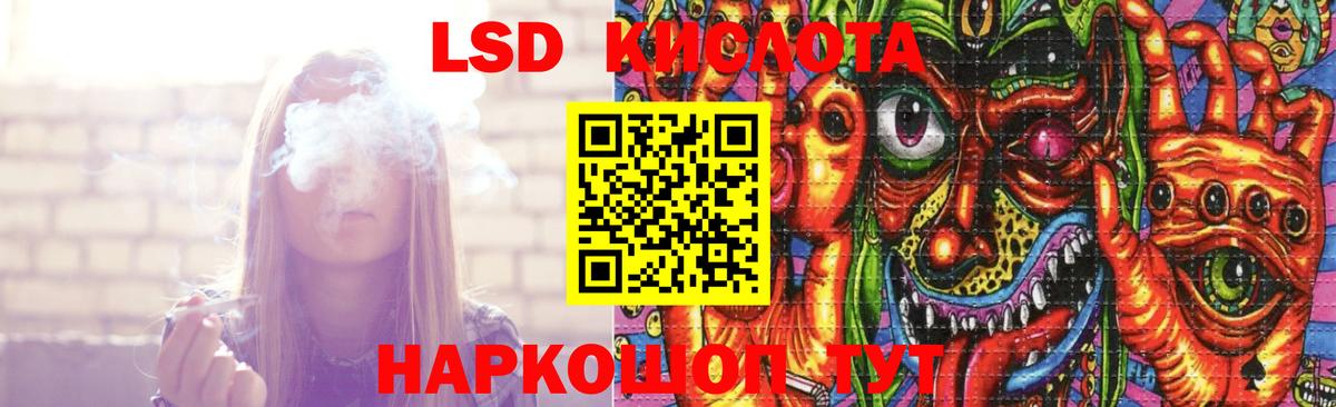 kraken сайт  LSD-25 экстази кислота  Вятские Поляны  Лсд 25 экстази ecstasy 