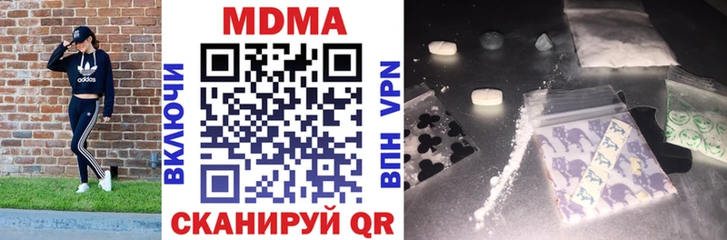 купить наркоту  Вятские Поляны  MDMA молли 