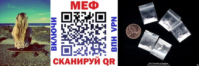 дарнет шоп  Вятские Поляны  blacksprut рабочий сайт  Мефедрон кристаллы 