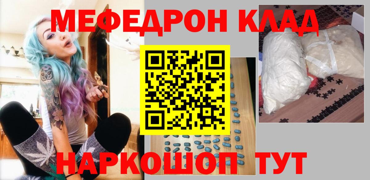 МЕФ  Вятские Поляны