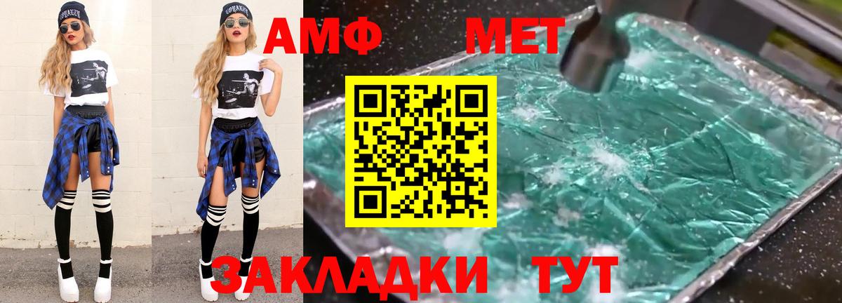 Первитин Декстрометамфетамин 99.9%  Вятские Поляны 
